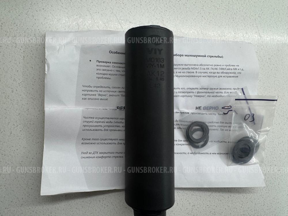 Газоразгруженный ДТК закрытого типа VIY