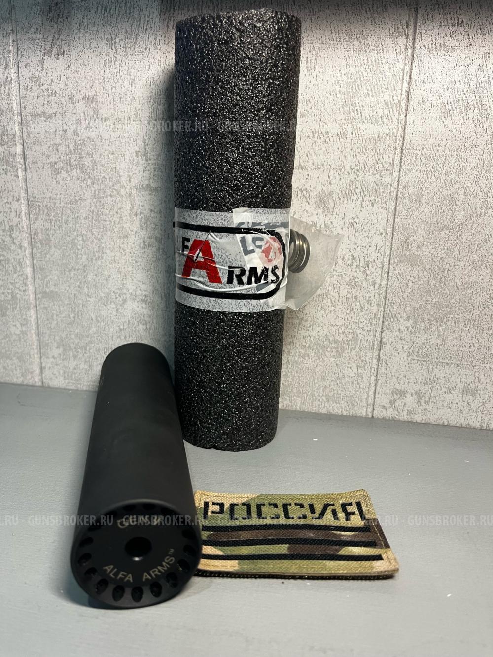 Газоразгруженный ДТКП закрытого типа Alfa Arms на АК-74/Сайга-МК/АК "Сотая серия", кал. 5,