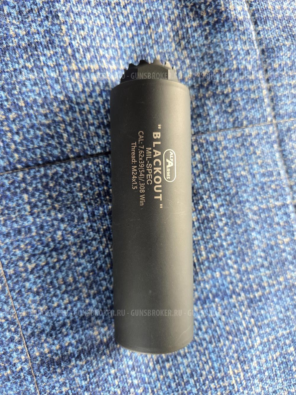 Газоразгруженный ДТКП закрытого типа Alfa Arms на АК-74/Сайга-МК/АК "Сотая серия", кал. 7.