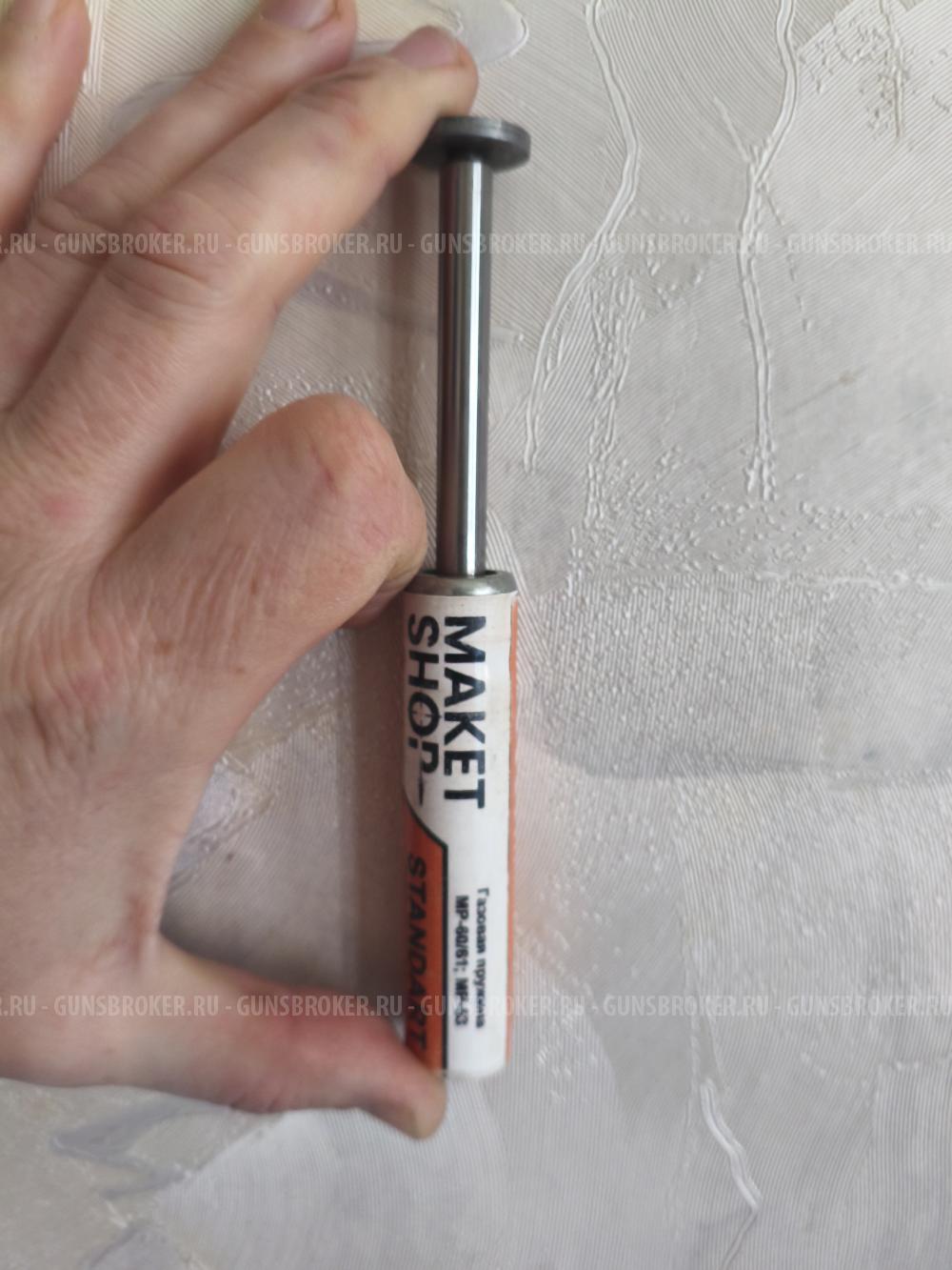 Газовая пружина для пневматики