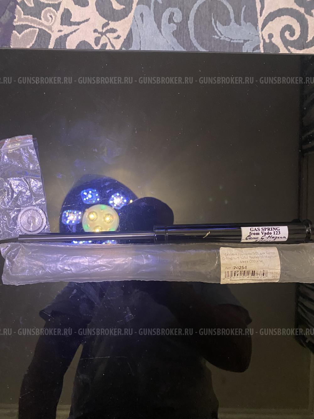 Газовая пружина (VD)Gamo