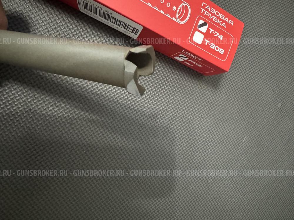 Газовая трубка на Сайгу АК 1тм 