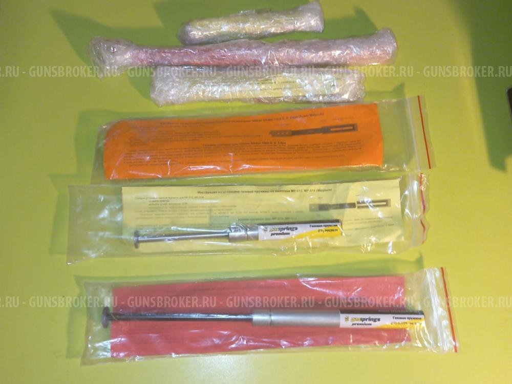 Газовые пружины Hatsan, Иж(мр), Stoeger, gamo