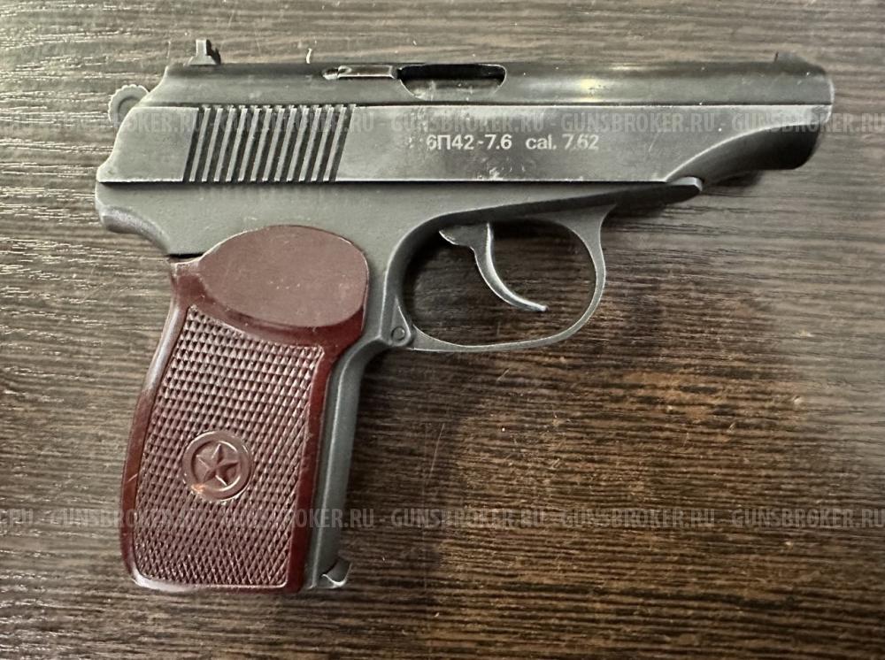 Газовый пистолет 6П42-7,6, кал.7,62