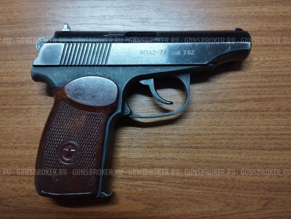 Газовый пистолет 6П42. Кал.7,62