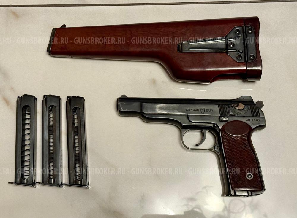 Газовый пистолет АПС-М