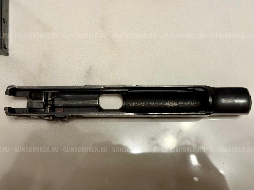 Газовый пистолет АПС-М