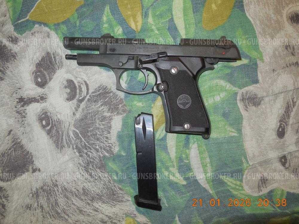 Пистолет Беретта. ( ММГ )