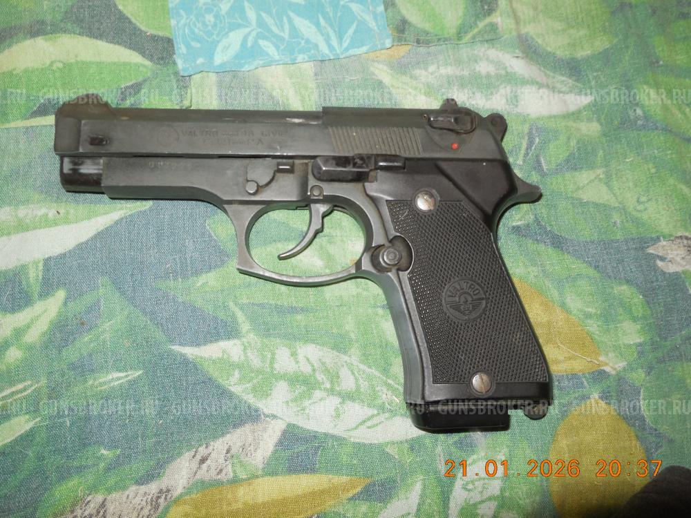 Пистолет Беретта. ( ММГ )