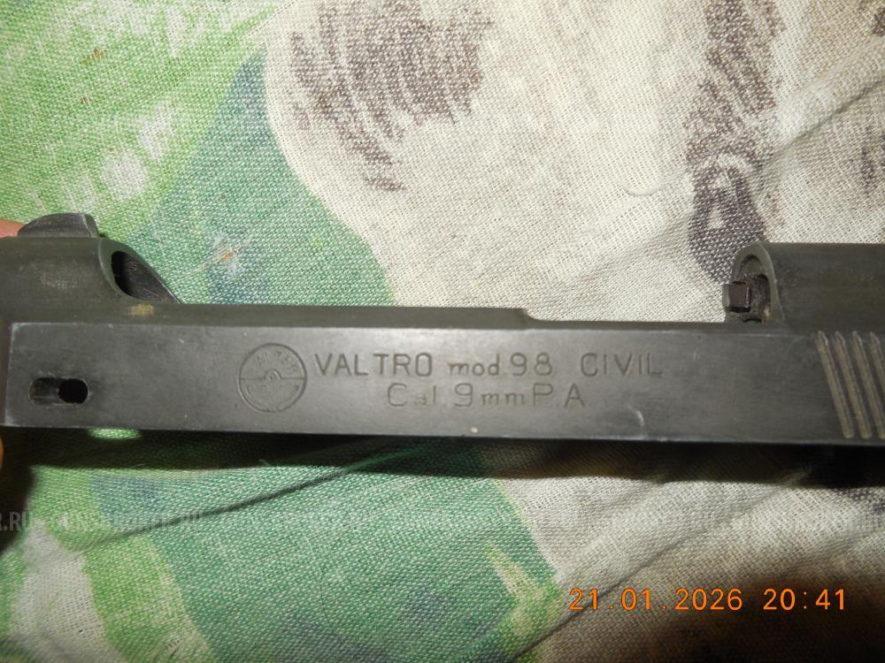 Пистолет Беретта. ( ММГ )