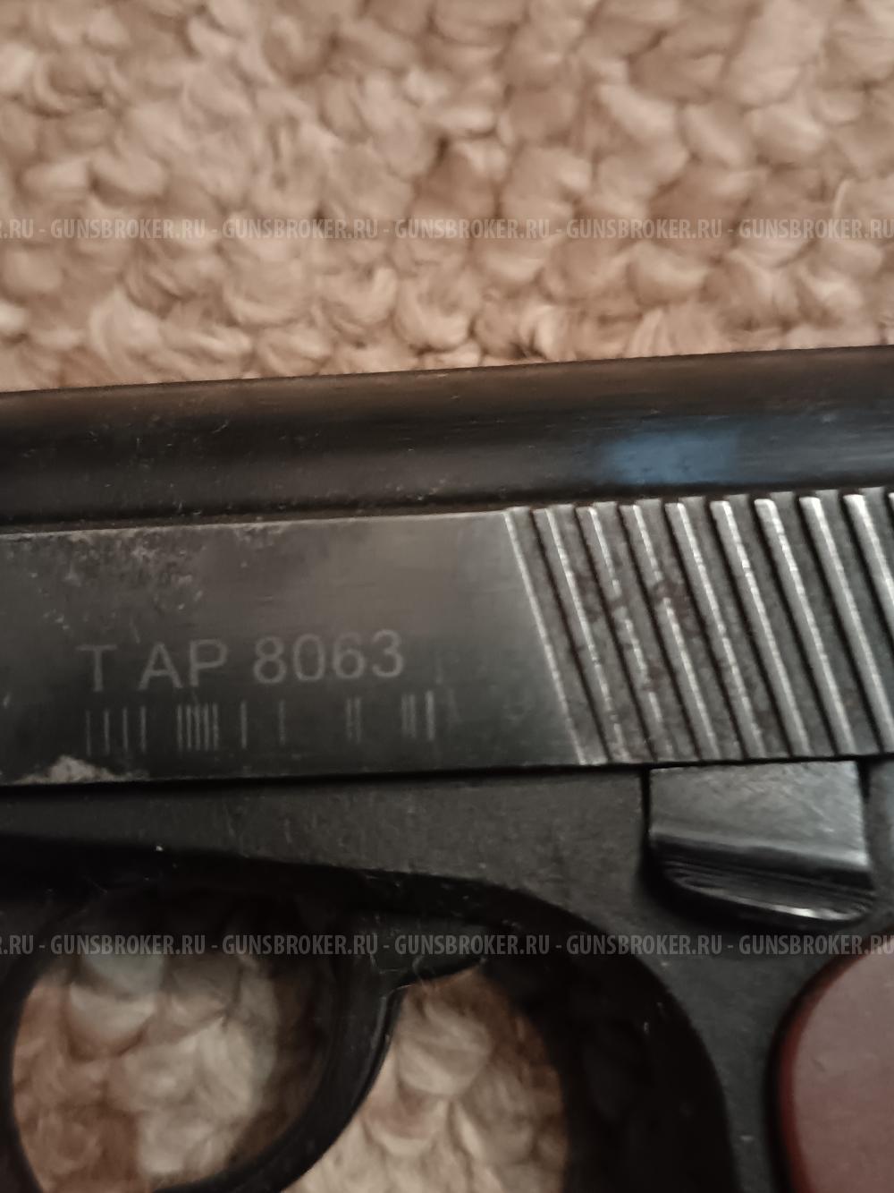 Газовый пистолет ИЖ-79-8 8мм