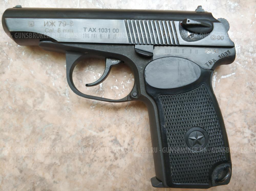 Газовый пистолет ИЖ 79-8