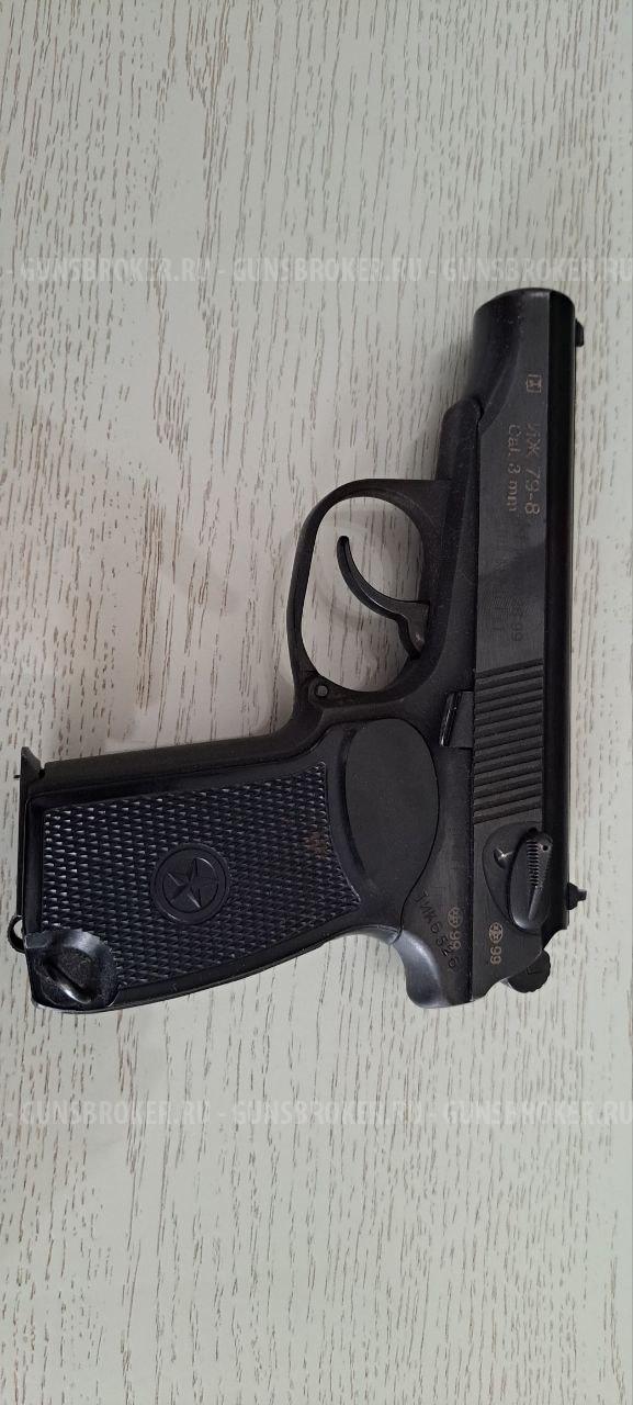 Газовый пистолет ИЖ-79-8