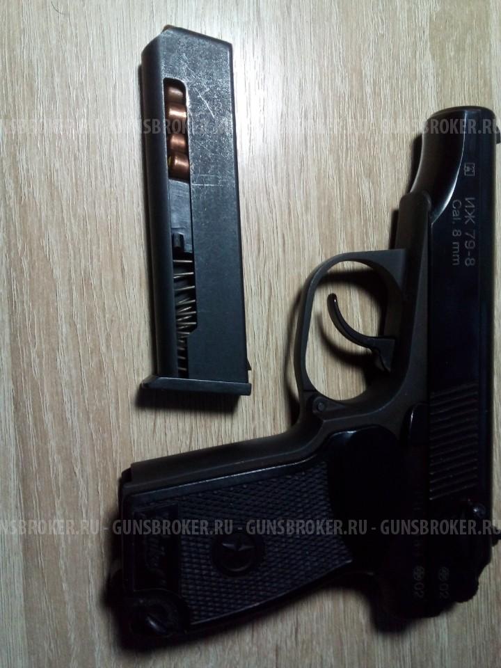 Газовый пистолет ИЖ 79-8