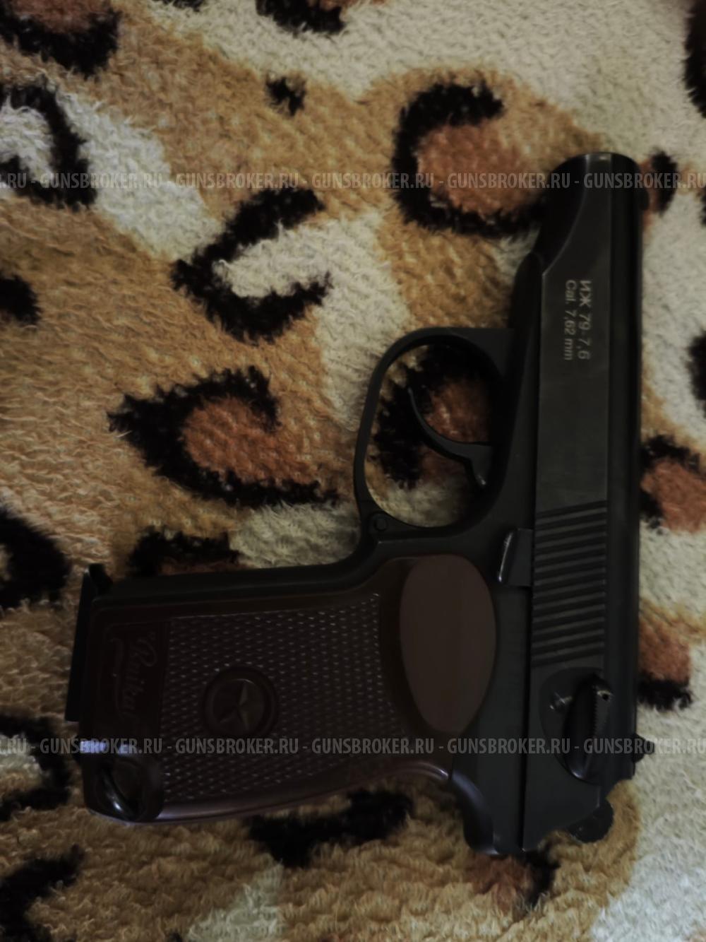 Газовый пистолет ИЖ-79