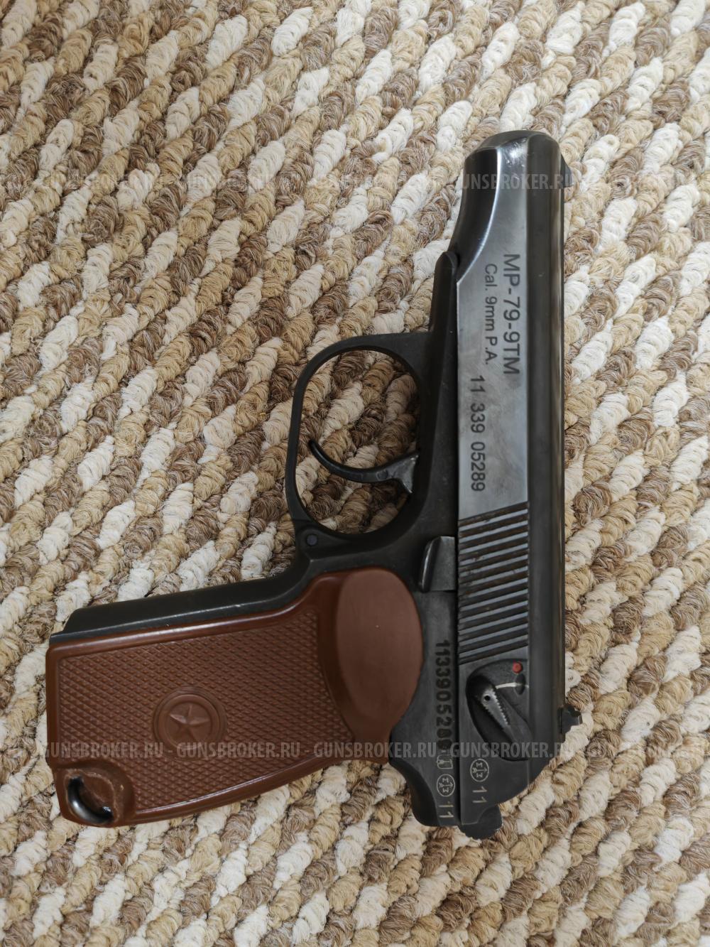 Газовый пистолет MP-79-9TM