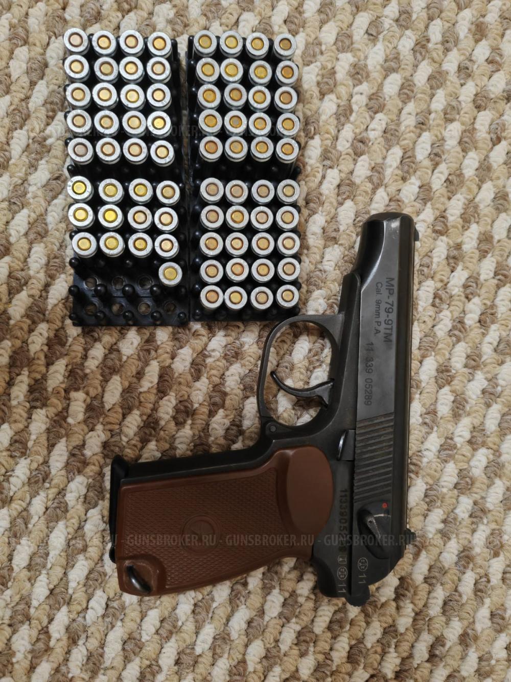 Газовый пистолет MP-79-9TM