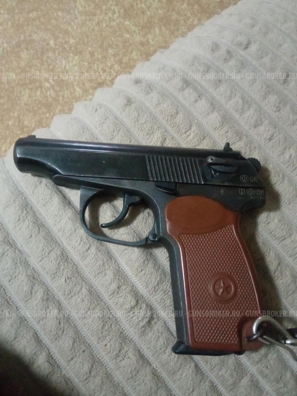 Газовый пистолет МР-79-9 тм