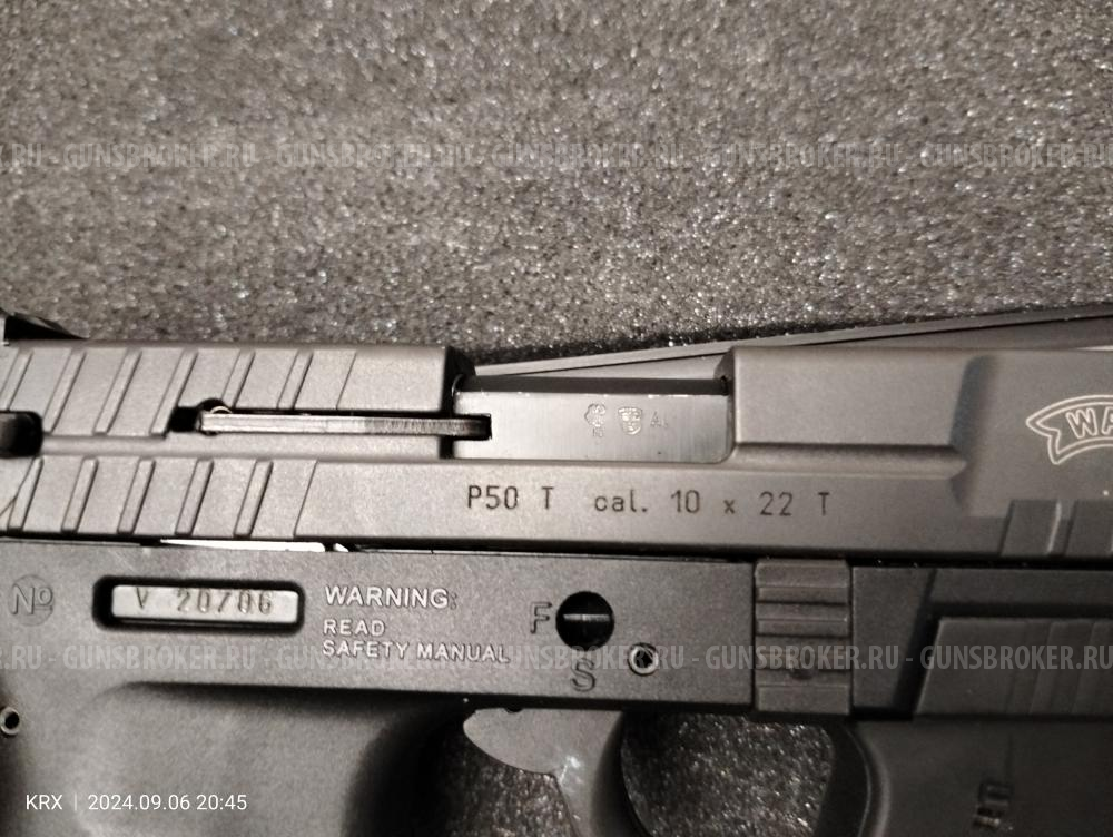 Газовый  пистолет WALTHER P50 T