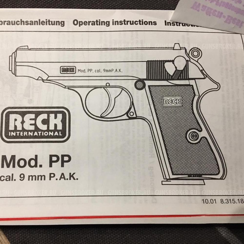 газовый пистолет WALTHER Reck mod PP 9mm P.A.K