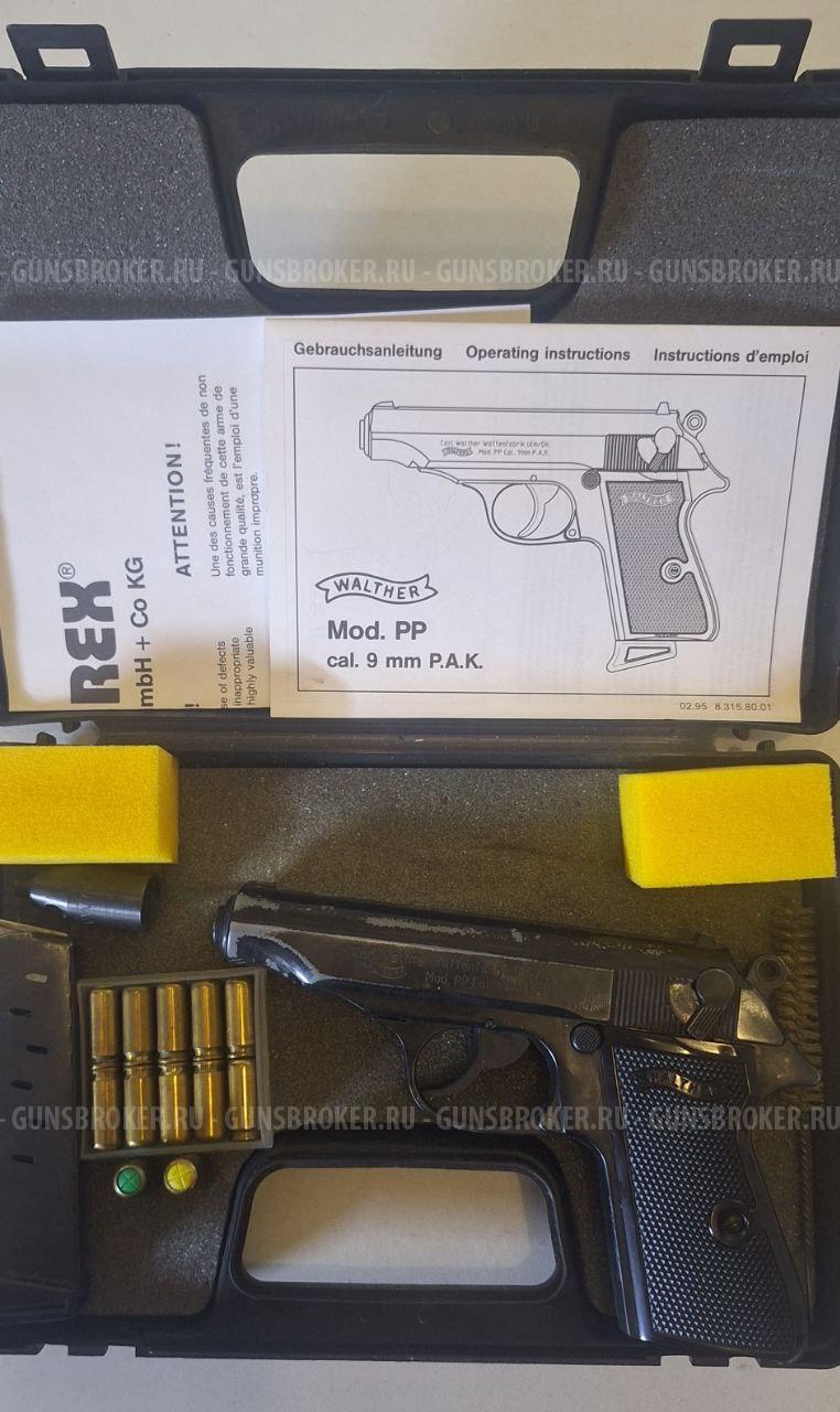 Газовый пистолет Whalter mod. PP