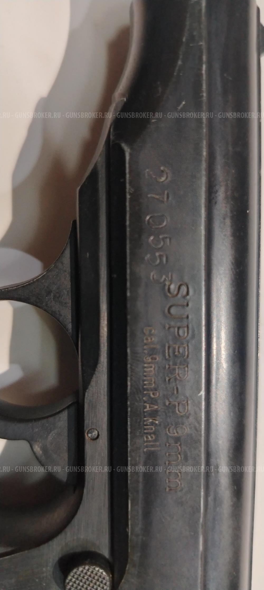 Газовый пистолет 