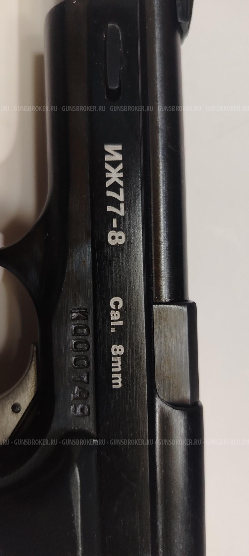 Газовый пистолет