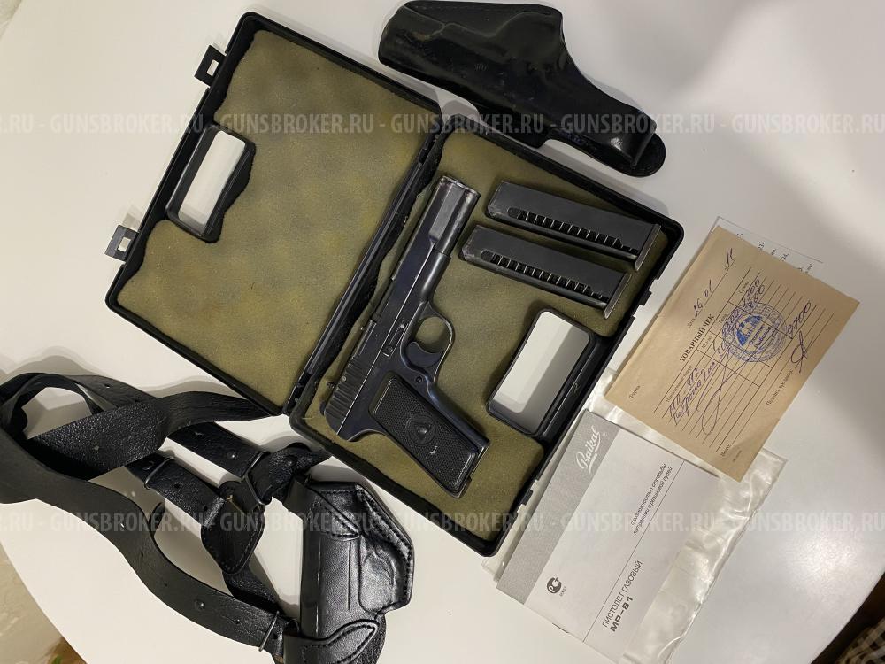 Газовый травматический пистолет МР-81