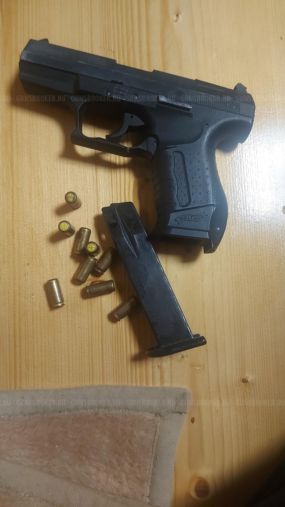 Газовый Walther P-99, 9 мм