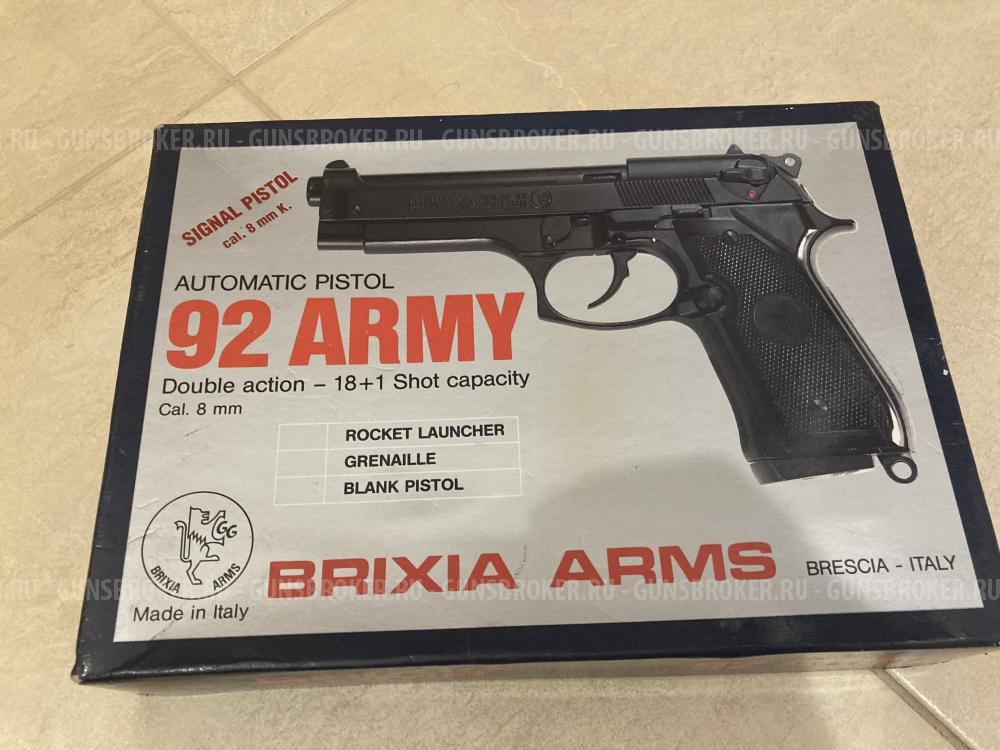 Газовый/сигнальный пистолет Brixia Arms 92 Army