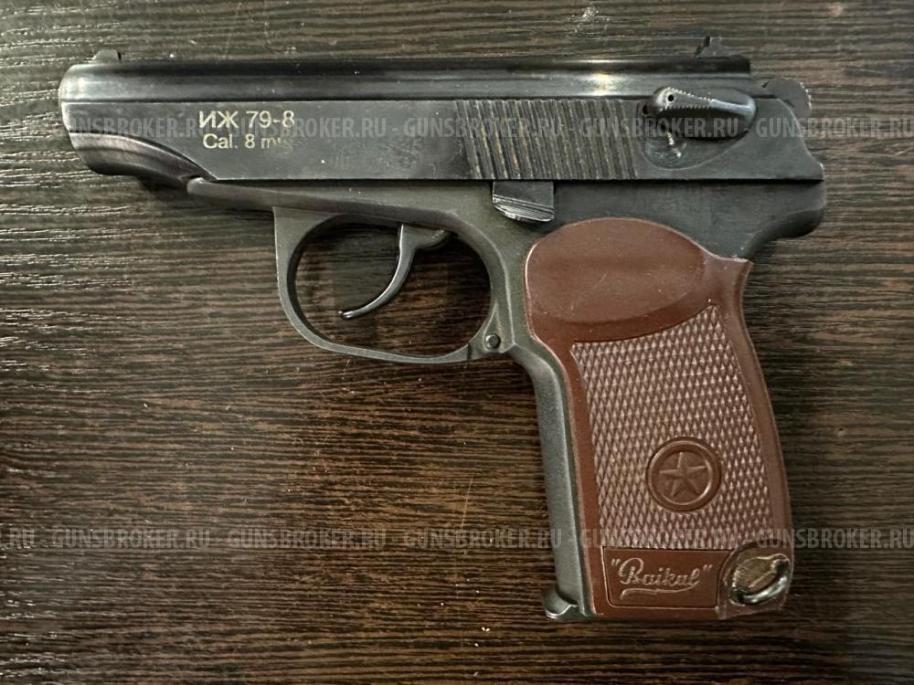 Газ.пистолет ИЖ-79-8, кал.8мм (ЛОа)