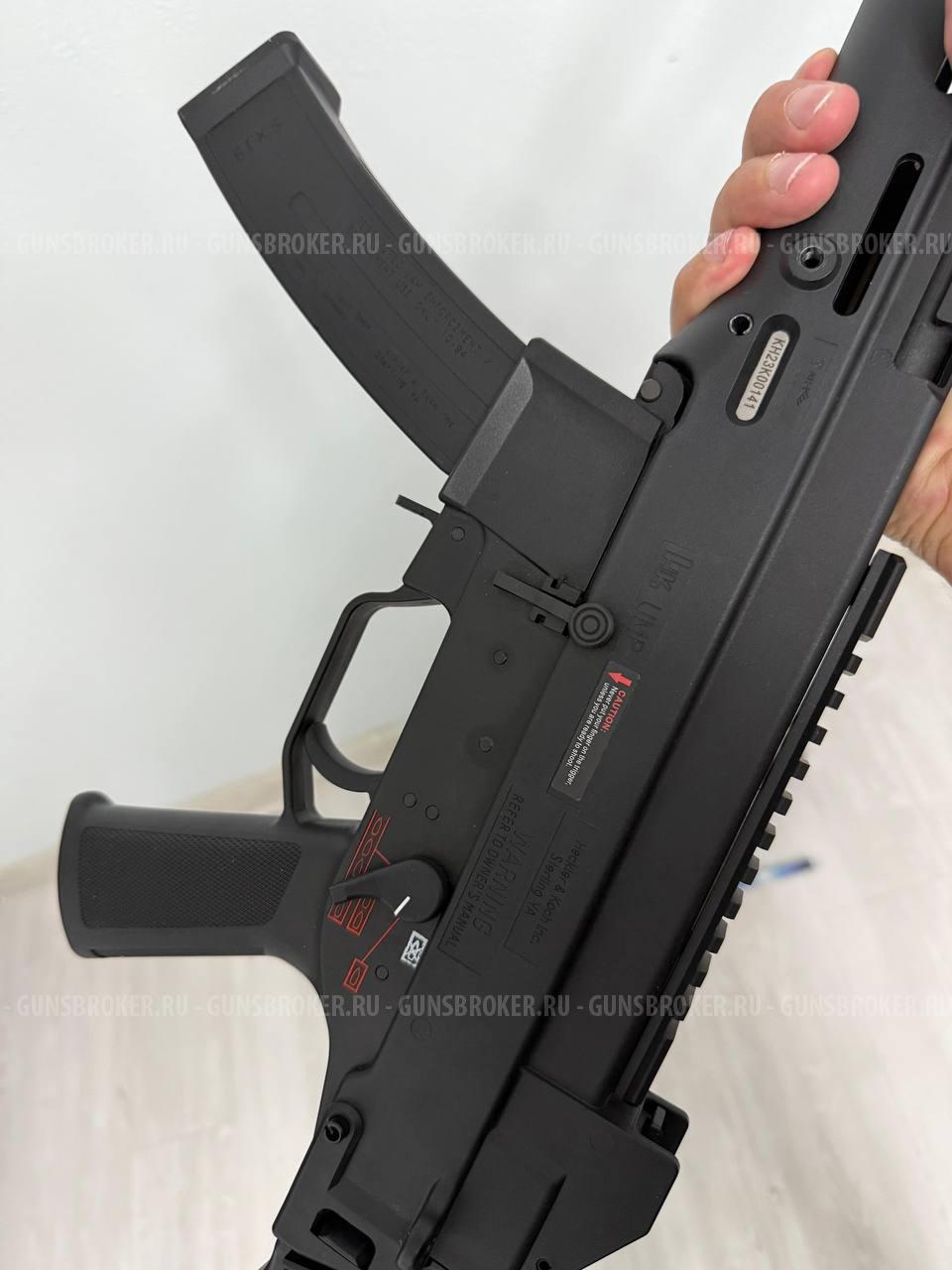 GBB привод VFC UMP9