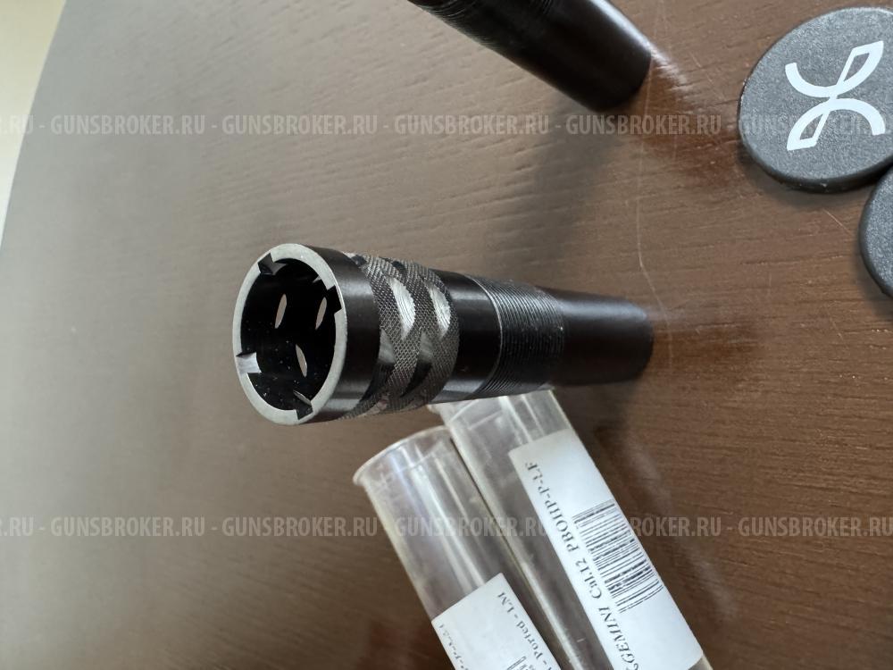 Gemini OCHP, Beretta LF(0.76) Новый!