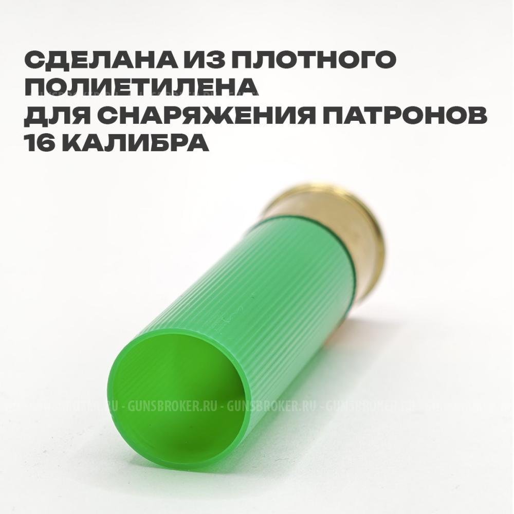 Гильза 16/70 "Главпатрон" без капсюля, зеленая, 50 шт