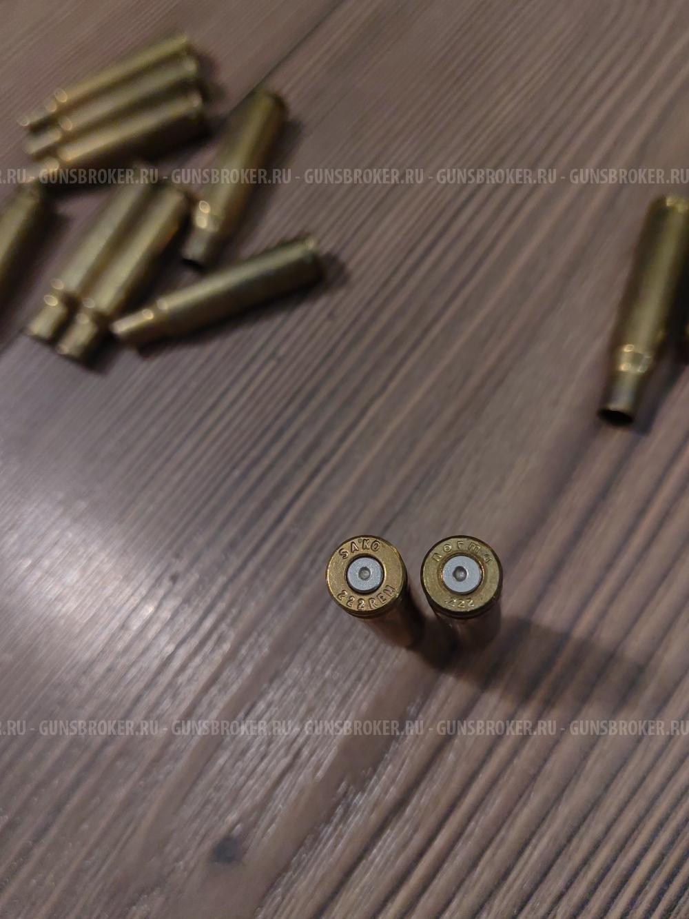 Гильза 222 rem