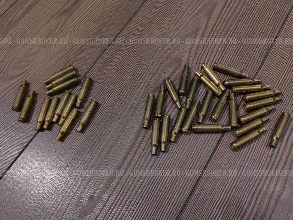 Гильза 222 rem