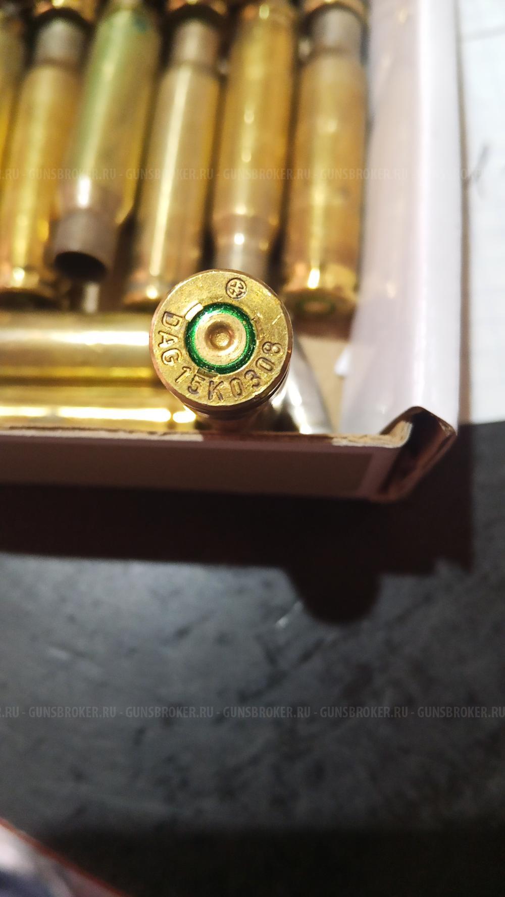 Гильза DAG 308(латунная)