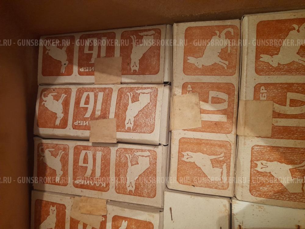 Гильза латунная новая калибр 16