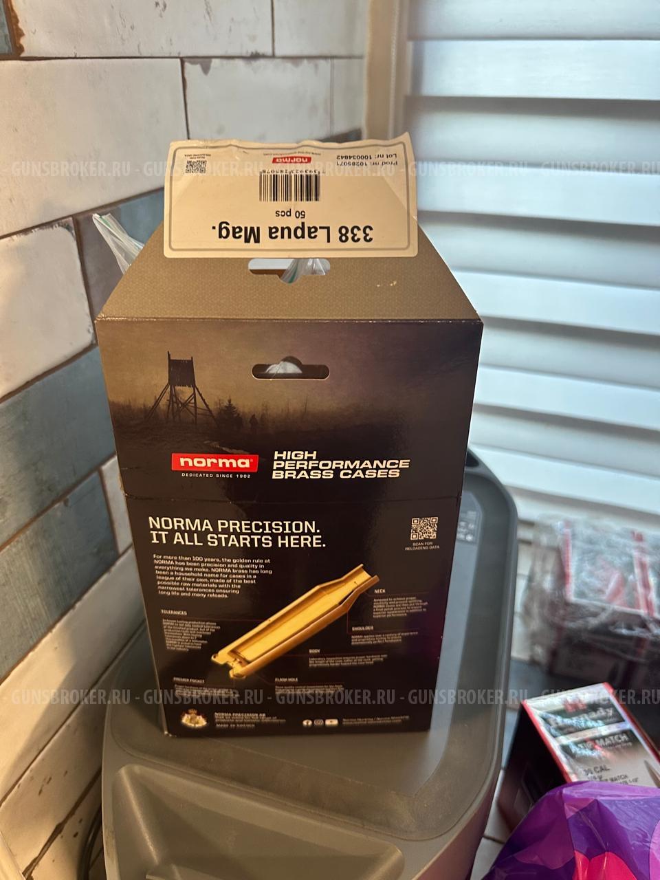 ГИЛЬЗА NORMA 338 LAPUA MAG ЗИПЛОК 100 ШТ.