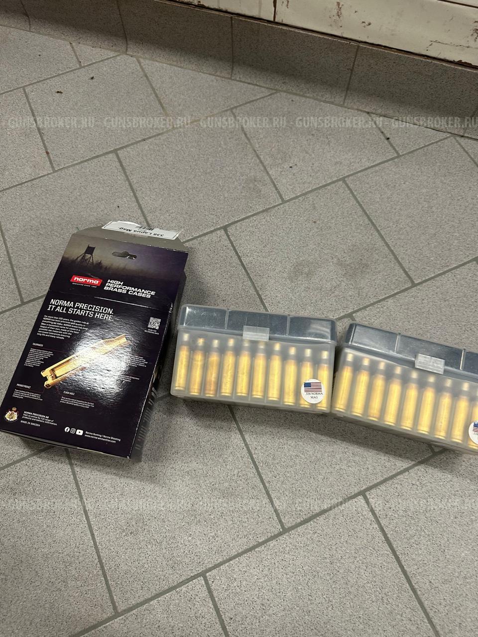 ГИЛЬЗА NORMA 338 LAPUA MAG ЗИПЛОК 100 ШТ.