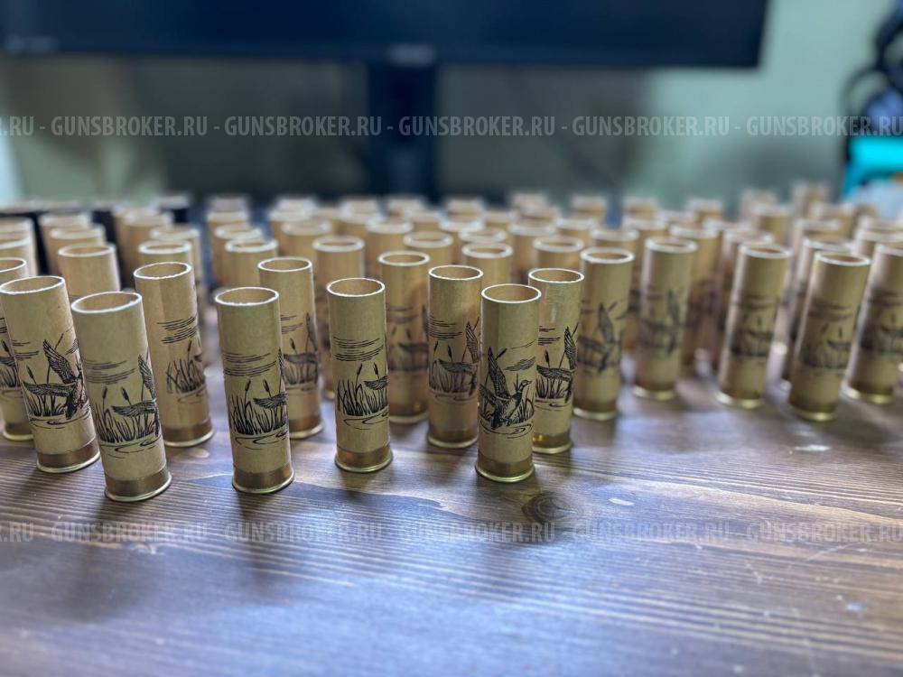 Гильза папковая 12к  Азот с Уткой