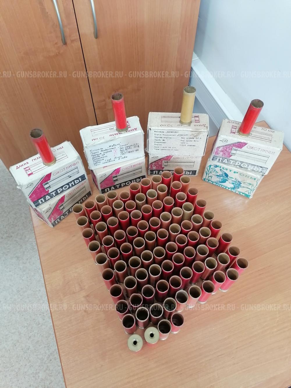 Гильзы 12 калибр 