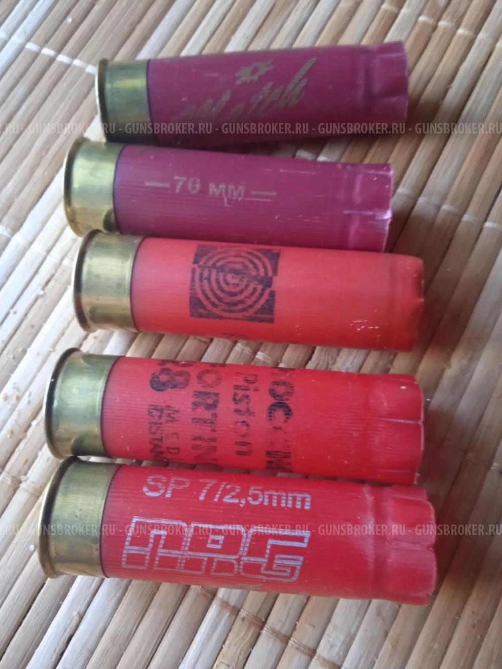 Гильзы 12 калибр