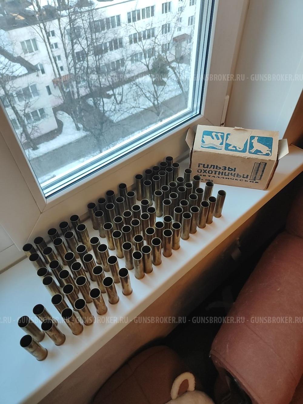 Гильзы 12к латунные