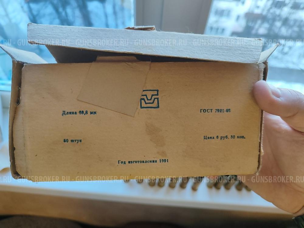 Гильзы 12к латунные