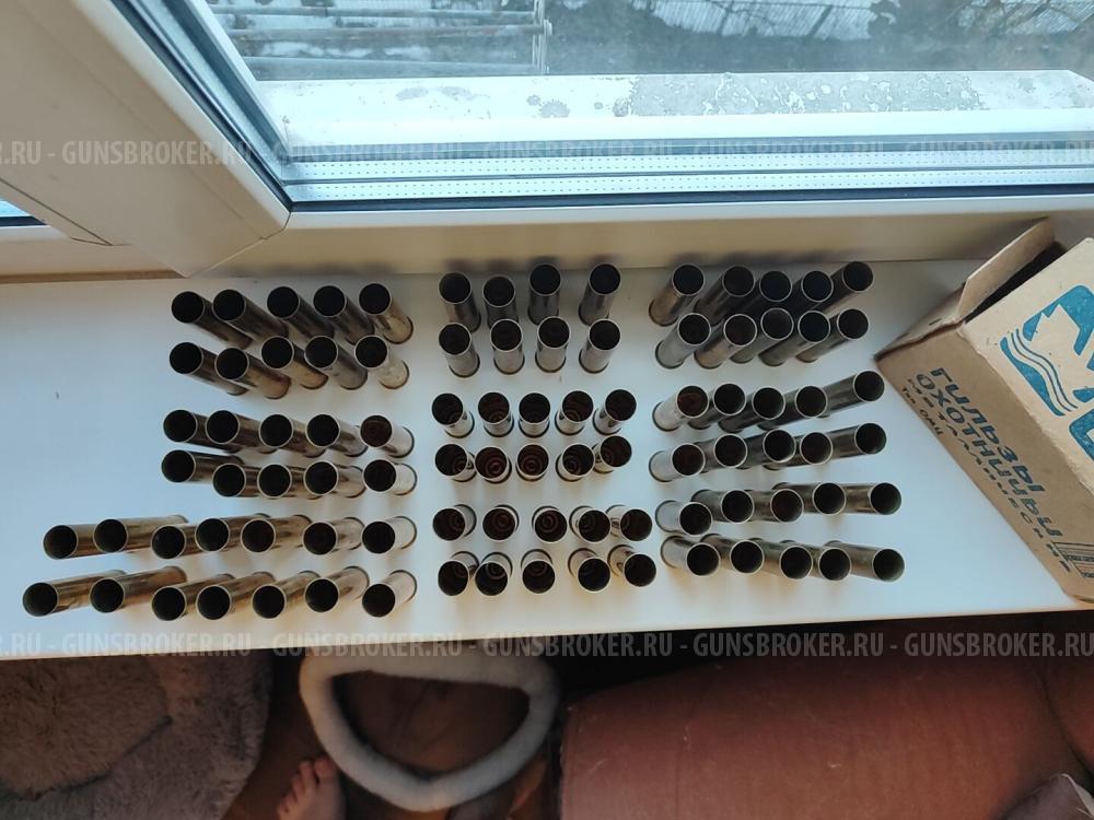 Гильзы 12к латунные