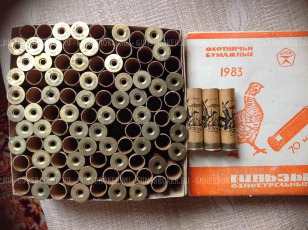 Гильзы 16 калибр