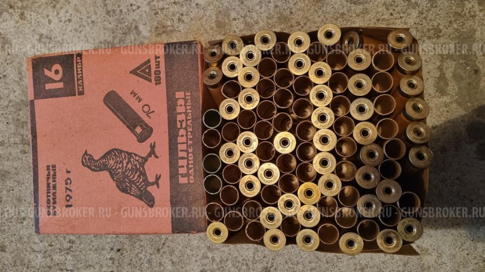 Гильзы 16 калибр