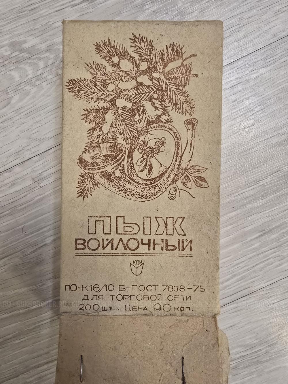 Гильзы 16 калибр, пыжи войлочные 16 клб СССР