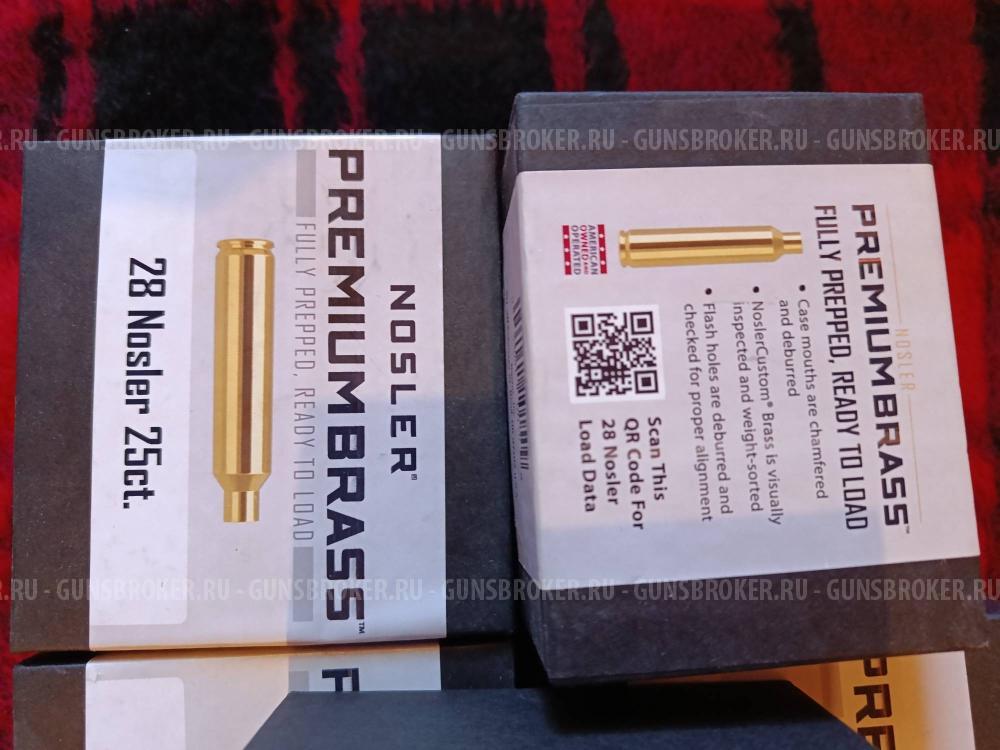 Гильзы 27 Nosler